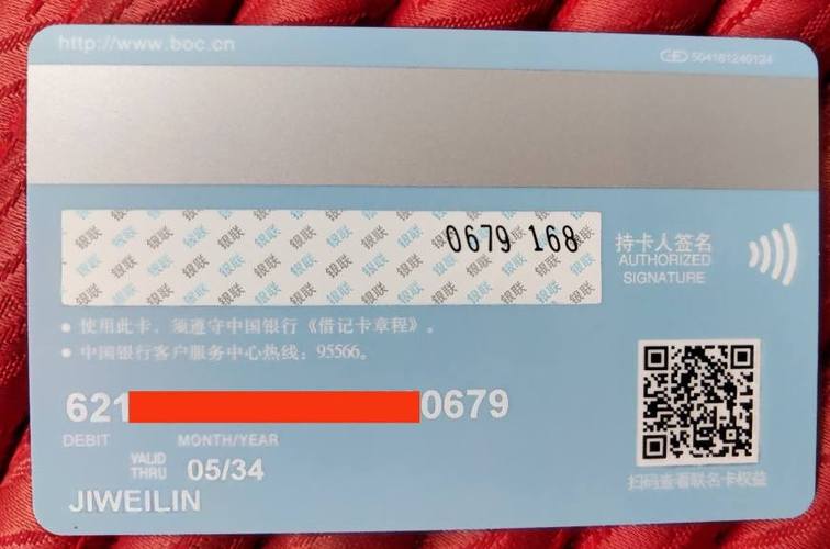中行卡到期了怎么换卡了换卡卡号变