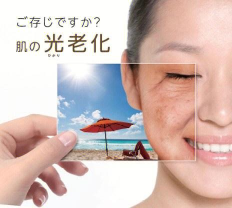 光老化怎么修复