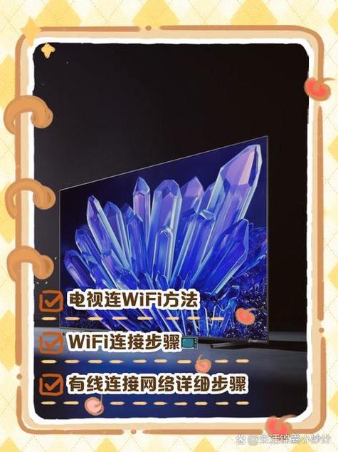 广电机顶盒关闭wifi