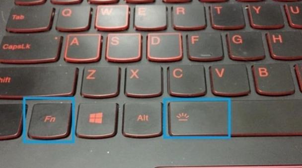 联想thinkpad键盘灯怎么开