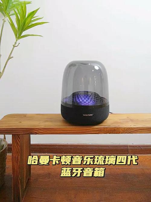 哈曼卡顿琉璃4音效设置