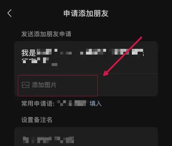 微信好友的图像可以改吗