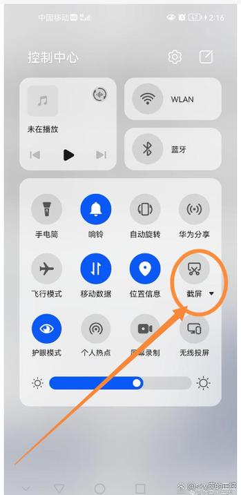 手机状态栏拉不下来怎么办