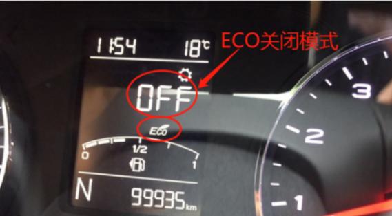 ECO开启好还是关闭好
