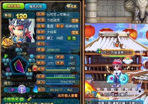 qq三国锁定的装备可以洗孔吗