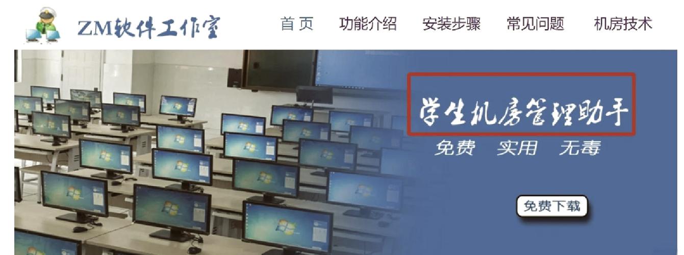 如何关闭校园宽带