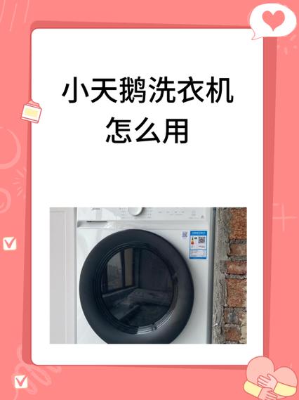 小天鹅长按3秒解锁步骤