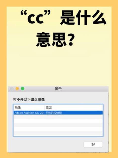女孩子叫CC是什么意思