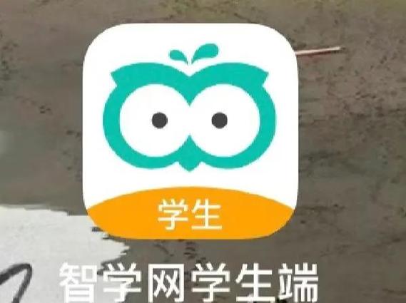 智学网初始账号和密码