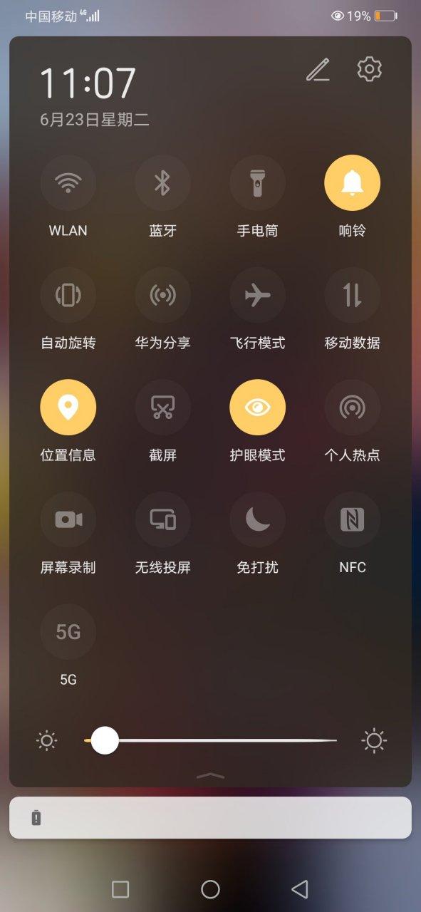 为什么晚上睡觉手机会自动断网