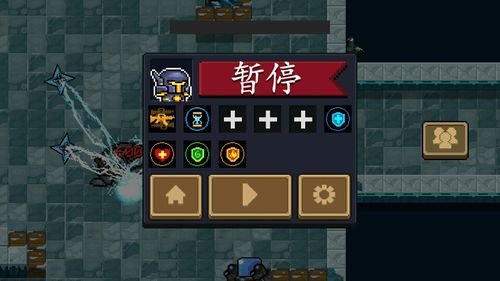 元气骑士每个首领血量