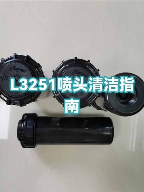 l3251喷头堵了最简单处理方法