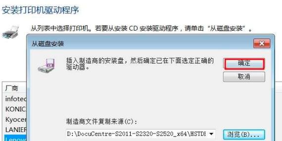 hp打印机驱动程序无法使用