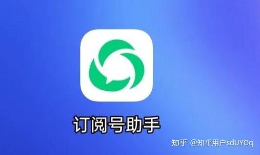 公众号下载