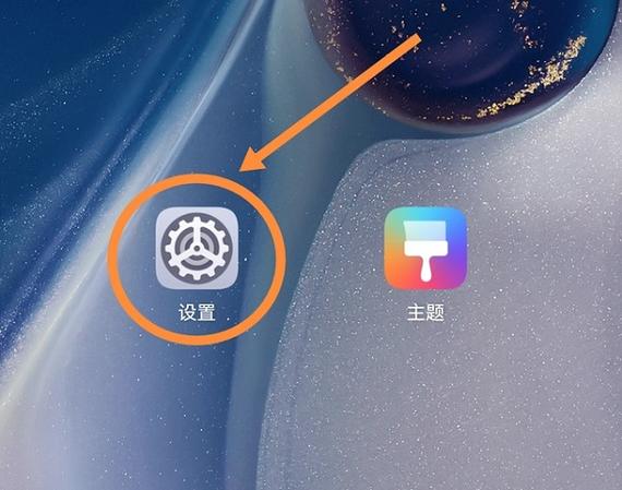华为主题商店免费版