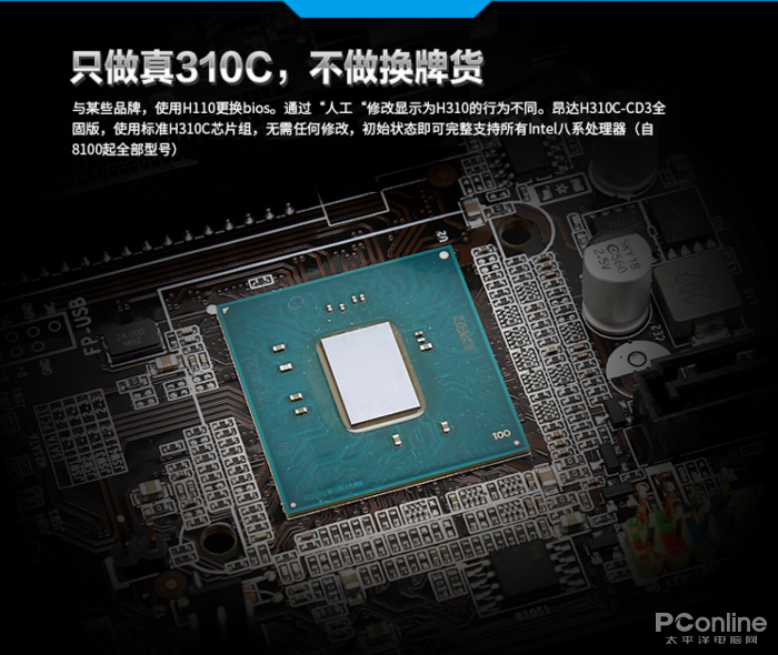 h310支持cpu列表