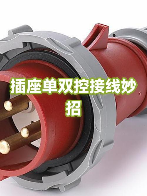 双控小技巧的介绍