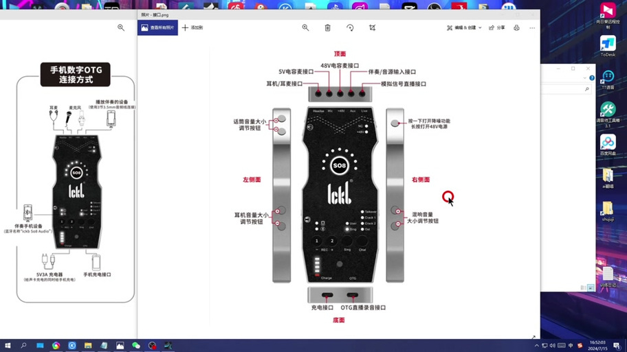 声卡调试的5个步骤