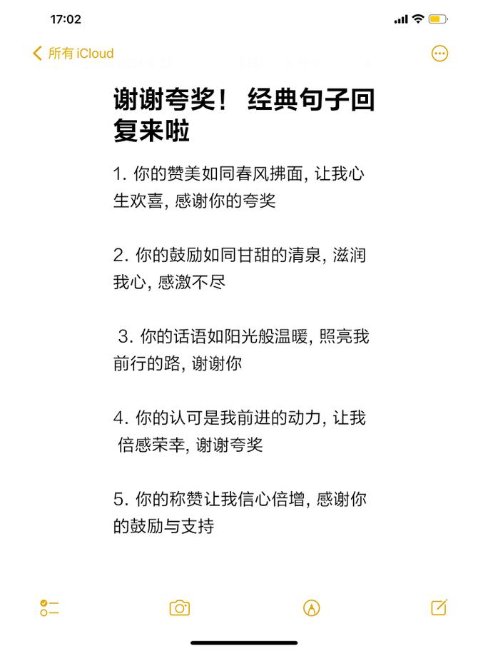 谬赞下一句怎么接
