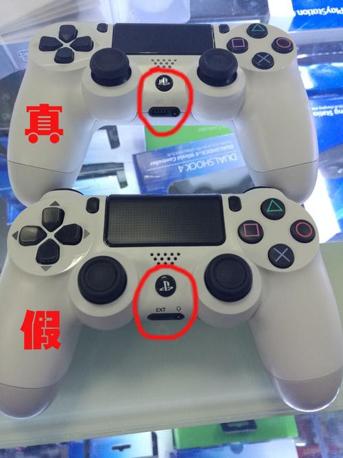 ps4手柄辨别方法