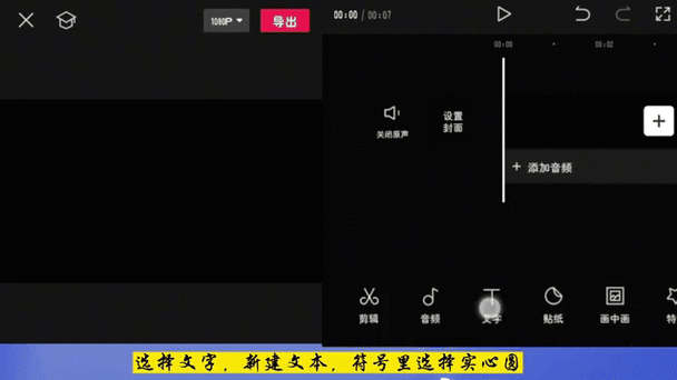 剪映怎么把照片做成动态图