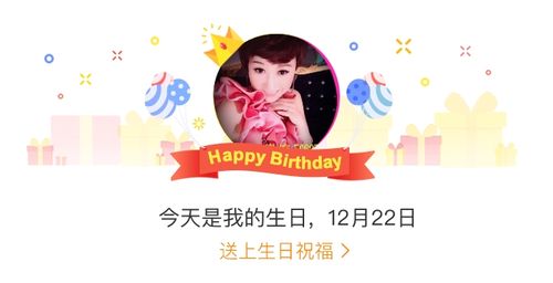 萌咿减肥
