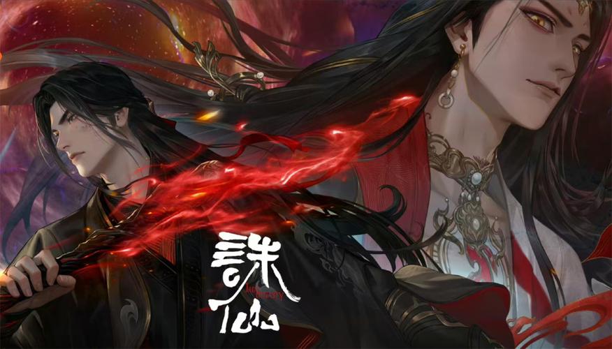 诛仙3最新版本更新时间