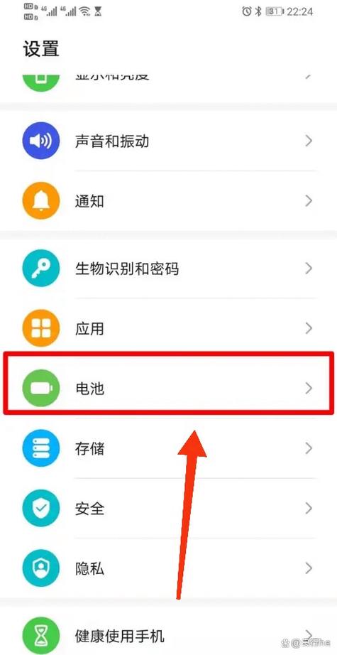 华为手机的通用在哪里打开