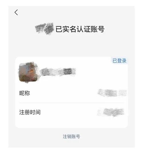 微信拍身份证发给别人安全吗