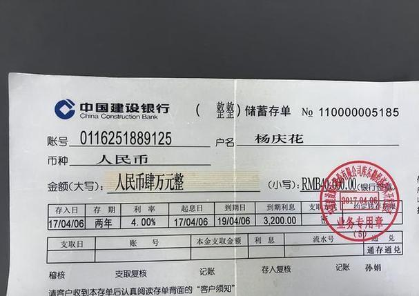 定期存款支持零钱吗