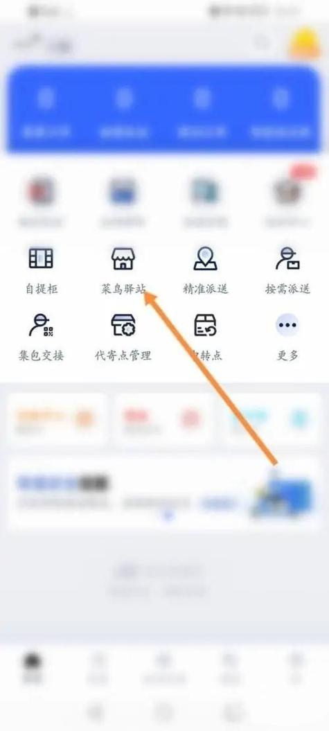 解除游戏绑定步骤