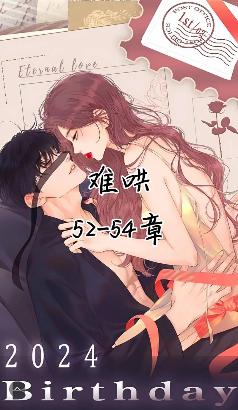 52小说阅读