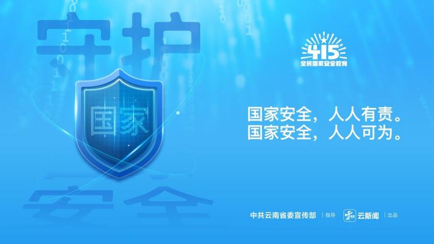 需要实名认证的游戏