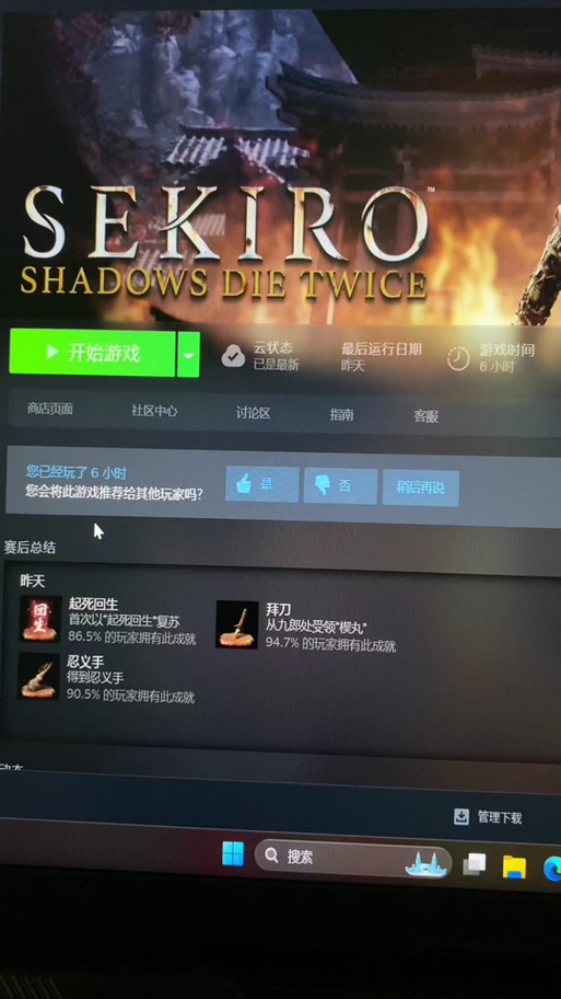 steam怎么退回礼物
