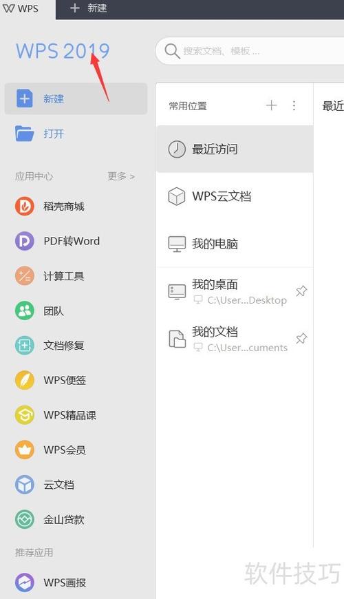 快点旧版本下载2019