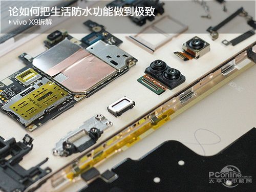 vivo小v蓝牙音箱拆解