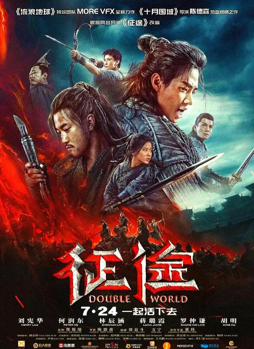 魅海征途(LustyBuccaneers)