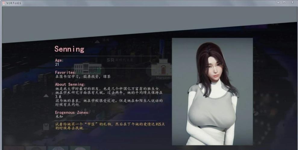 美德v12汉化安卓最新版