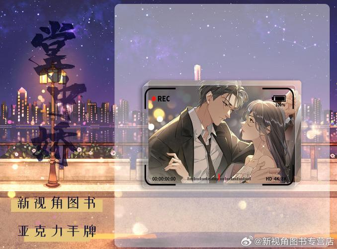 晋江小说怎么导出txt