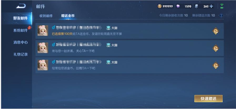 多少级赠礼王者荣耀