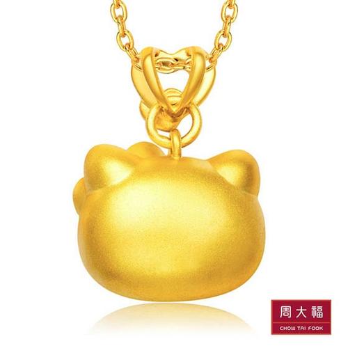周大福正品查询