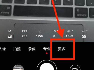 苹果前后双景录像怎么打开