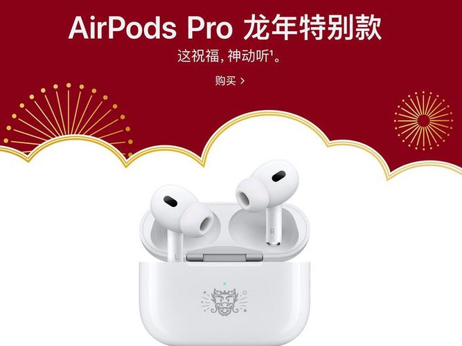苹果耳机价格一览表