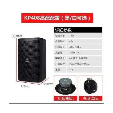 舞台音响设备全套报价表