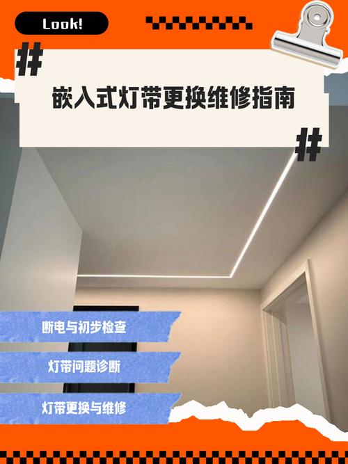 灯带一般寿命多久更换