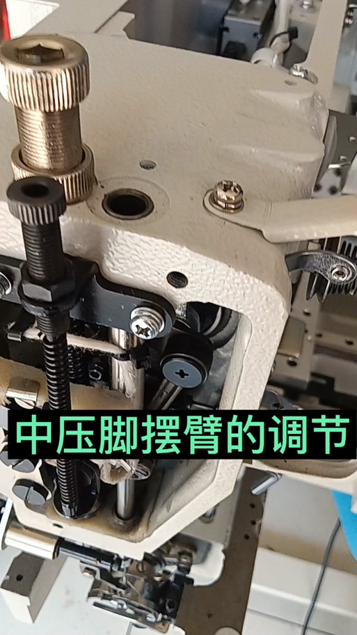 更换压脚视频教程