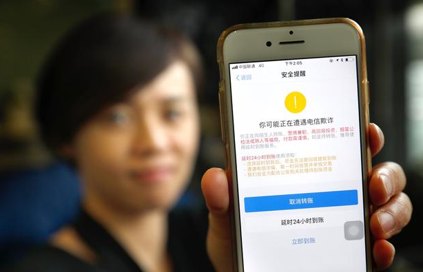 余额宝被盗的几率有多高