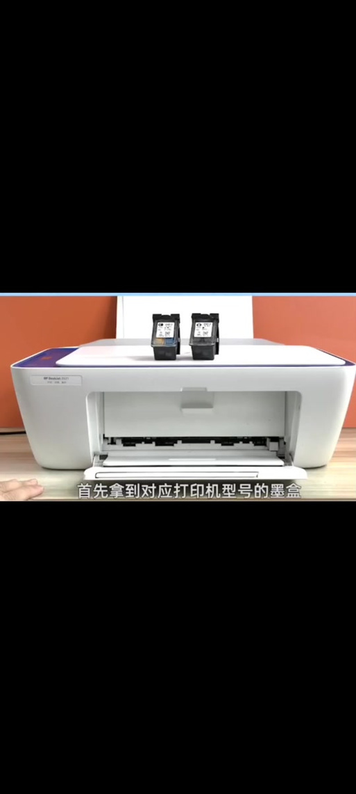 hp2600打印机打印一半字没有