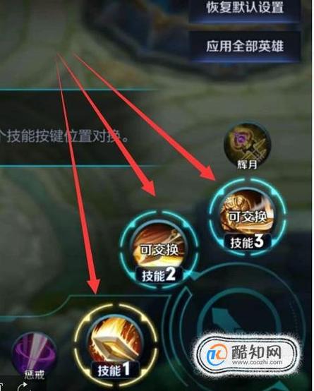 王者荣耀怎么调键盘大小