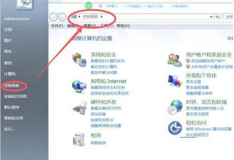 win7电脑没有蓝牙功能怎么办